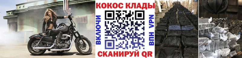 Виды наркотиков купить Грайворон КОКАИН  МЕФ  Гашиш  Канабис 