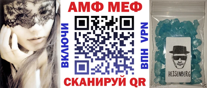 дарнет шоп  Грайворон  Амфетамин 98% 