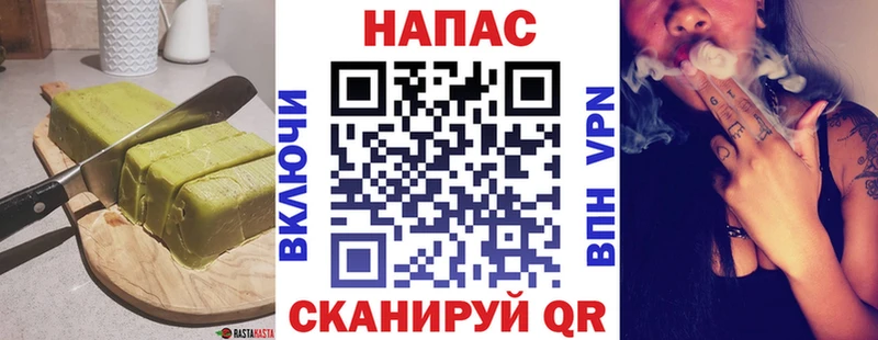 МЕГА зеркало  Грайворон  Cannafood марихуана 
