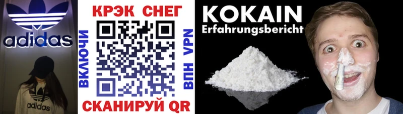 COCAIN Перу  мега ССЫЛКА  Грайворон 