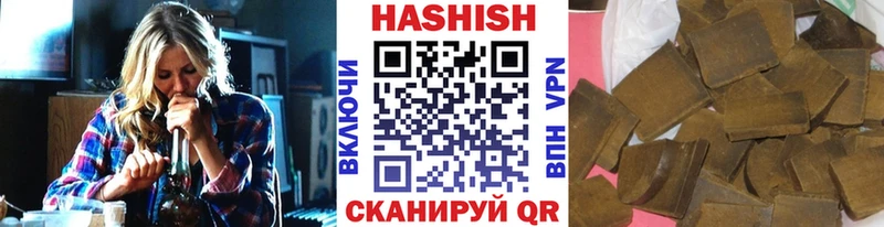 Гашиш Cannabis  Грайворон 