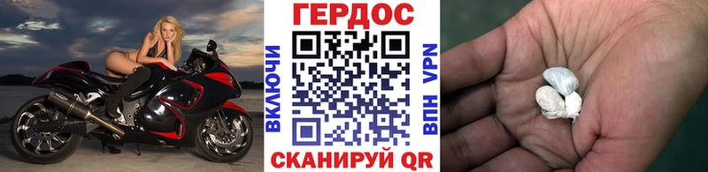Героин гречка  где найти   Грайворон 