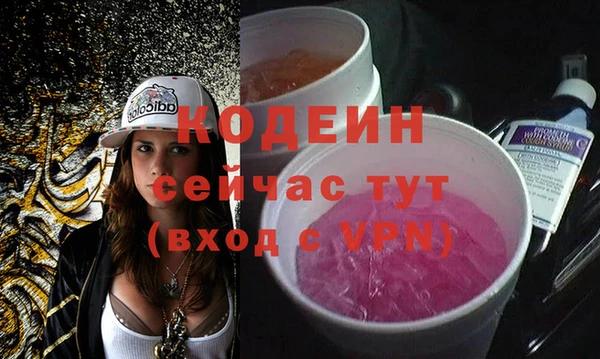 тгк Анжеро-Судженск