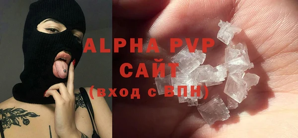 твердый Апатиты