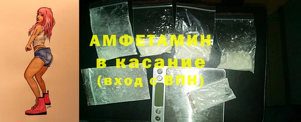 спиды Щучье