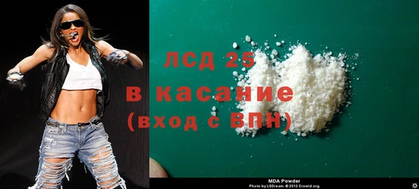 кокаин перу Алапаевск