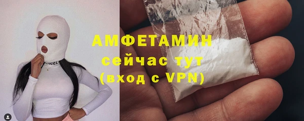 тгк Анжеро-Судженск