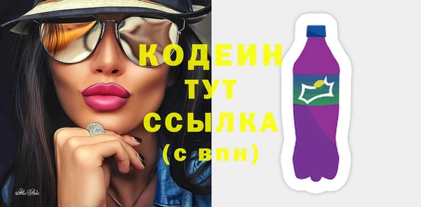 ECSTASY Щигры