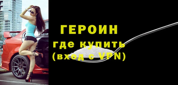 спиды Щучье