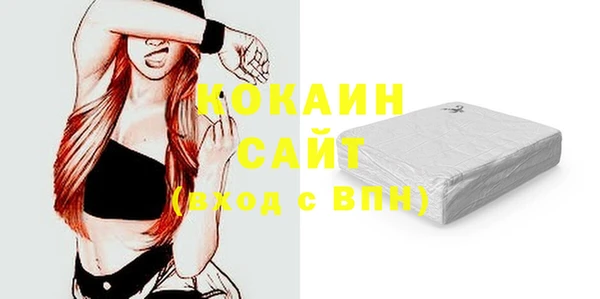 твердый Апатиты