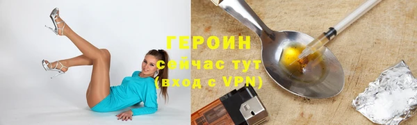 тгк Анжеро-Судженск