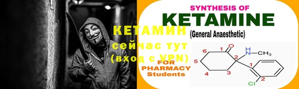 тгк Анжеро-Судженск