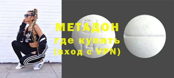 тгк Анжеро-Судженск