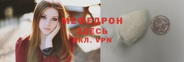 тгк Анжеро-Судженск