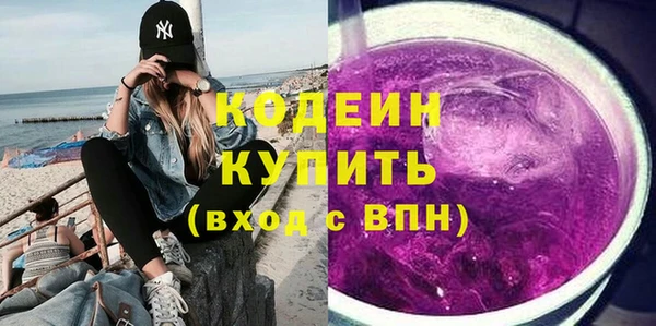тгк Анжеро-Судженск