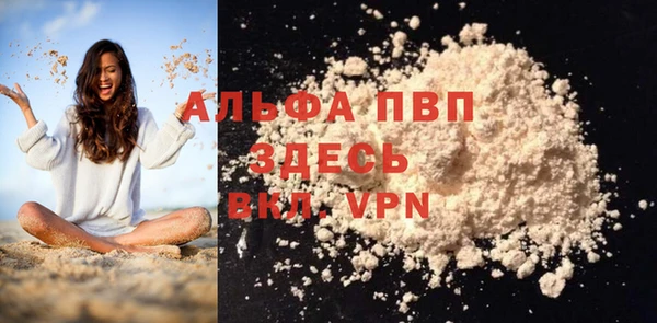 твердый Апатиты