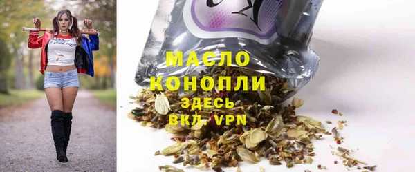 тгк Анжеро-Судженск