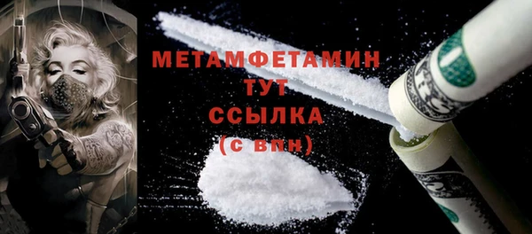 тгк Анжеро-Судженск