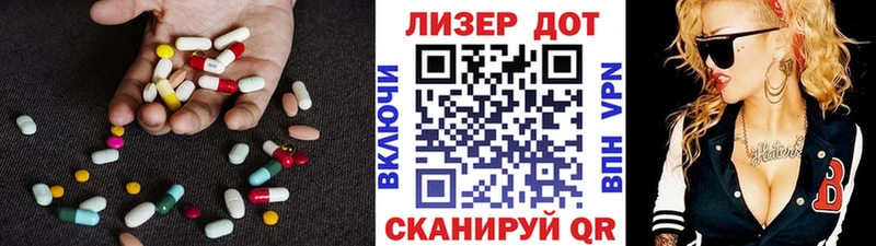 blacksprut сайт  Грайворон  ЛСД экстази кислота 