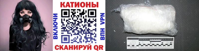 Меф кристаллы  Грайворон 