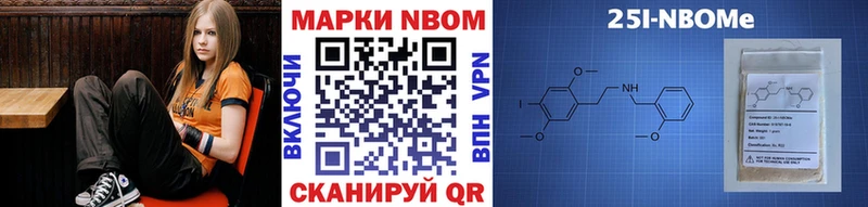 как найти наркотики  Грайворон  Наркотические марки 1,8мг 