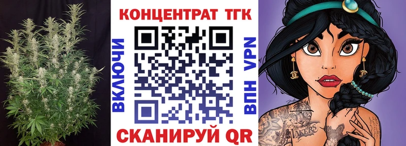 ТГК Wax  Грайворон 