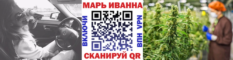 закладки  Грайворон  Конопля Amnesia 